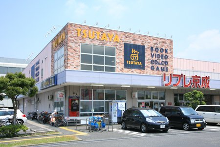 TSUTAYA千葉寺店